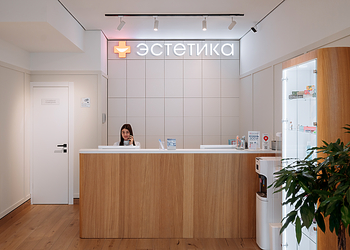 Фото клиники Эстетика на Быстрецкой — №5