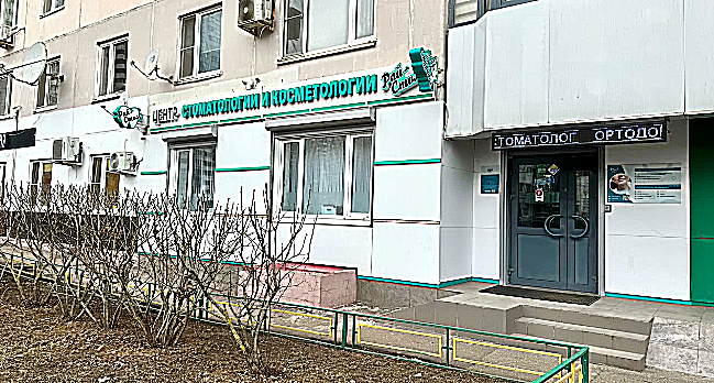 Фото клиники Стоматология Рай Стом — №1