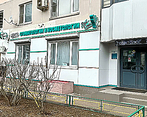 Фото клиники Стоматология Рай Стом — №1