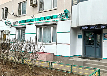 Фото клиники Стоматология Рай Стом — №1