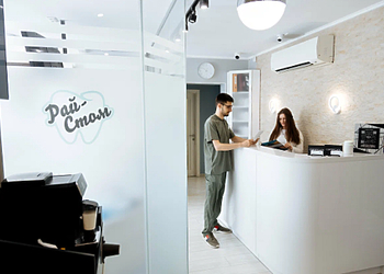 Фото клиники Стоматология Рай Стом — №9