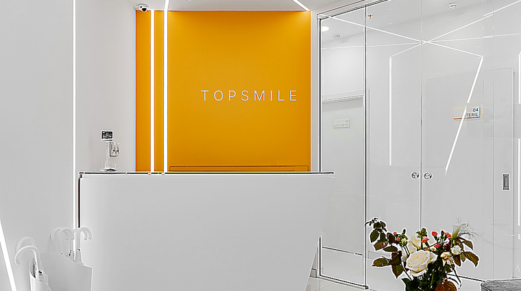 Фото клиники Стоматология Topsmile(Топсмайл) — №5