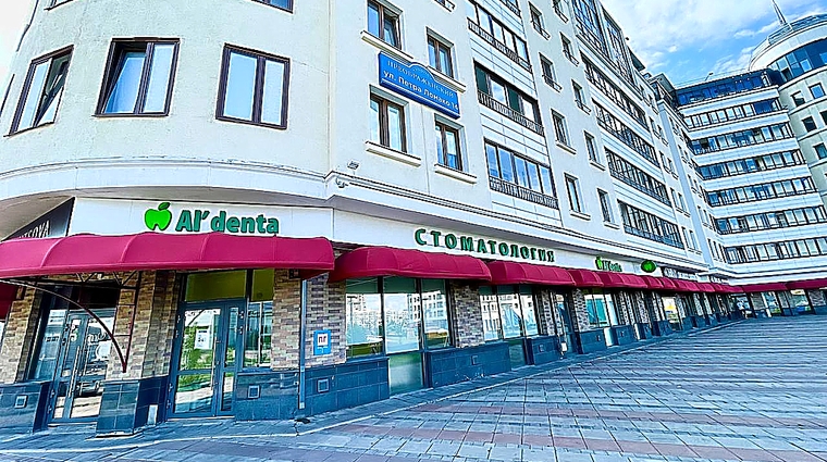 Фото клиники Альдента на Петра Ломако — №1