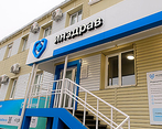 Фото клиники Инздрав на Лермонтова — №1
