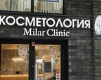 Фото клиники Центр косметологии Milar Clinic (Милар Клиник Мытищи) — №1