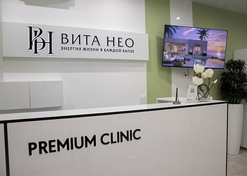 Фото клиники Клиника Биорайз на Бакунина — №2