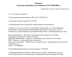 Фото клиники Реал Клиник на Нижней — №1