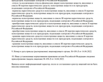 Фото клиники Реал Клиник на Нижней — №2