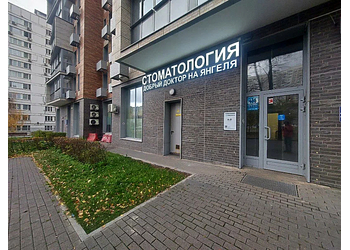 Фото клиники Добрый доктор на Академика Янгеля — №2