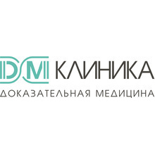 ДМ Клиника