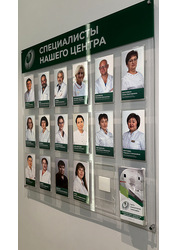 Фото клиники Центр компьютерной томографии на Академической — №6