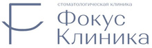 Стоматология Фокус Клиник