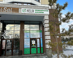 Фото клиники Хеликс на Энтузиастов — №1