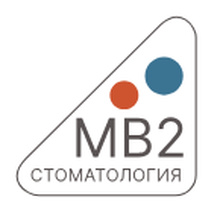 МВ2 Клиник (MB2 Clinic)