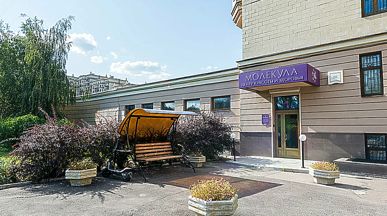 Фото клиники Клиника Молекула — №2