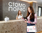 Фото клиники Стоматология Стомополис на Гаражной — №3