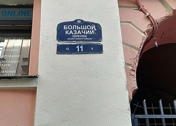 Фото клиники Стоматология Garmonia (Гармония) — №3