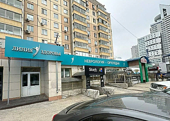 Фото клиники Медицинский центр Линия здоровья — №1