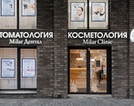 Фото клиники Стоматология Milar Dental (Милар Дентал) — №1