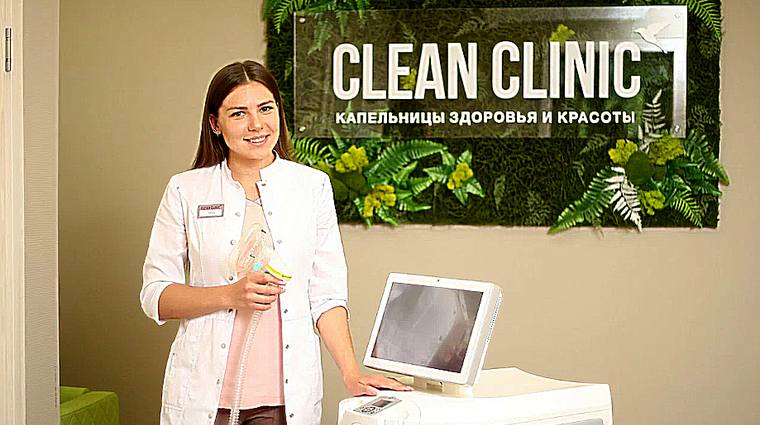 Фото клиники Clean Clinic (Клин Клиник) — №2