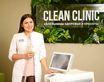 Фото клиники Clean Clinic (Клин Клиник) — №2