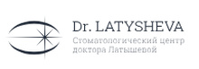 Стоматологический центр доктора Латышевой