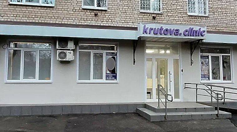Фото клиники Крутова. Клиник — №1