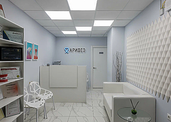 Фото клиники Стоматология Аридео — №2