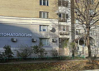 Фото клиники Стоматология на Кленовом — №1