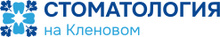 Стоматология на Кленовом