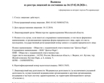 Фото клиники Стоматология Дентал парк — №4