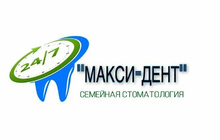 Стоматология Макси-Дент
