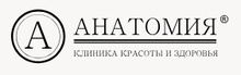 Клиника Анатомия на Спартановской