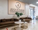 Фото клиники Клиника Анатомия на Спартановской — №3