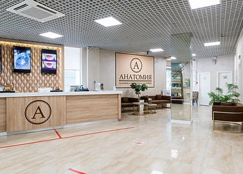 Фото клиники Клиника Анатомия на Спартановской — №2