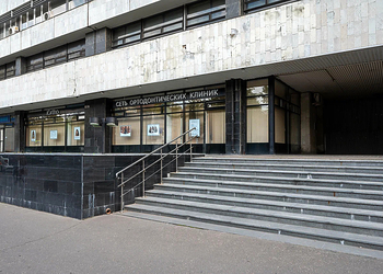 Фото клиники Стоматология iOrtho (Ай Орто) на Правды — №1