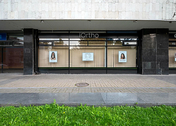 Фото клиники Стоматология iOrtho (Ай Орто) на Правды — №2