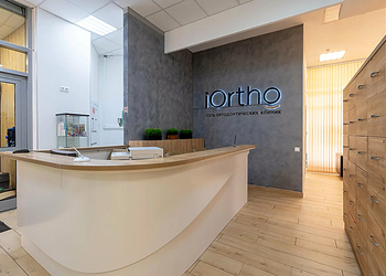 Фото клиники Стоматология iOrtho (Ай Орто) на Правды — №3