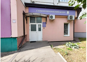 Фото клиники Стоматология Академи Дент — №1