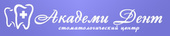 Стоматология Академи Дент
