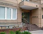 Фото клиники Стоматология Sanabilis (Санабилис) — №1