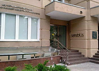 Фото клиники Стоматология Sanabilis (Санабилис) — №1