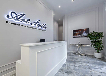 Фото клиники Стоматология Art smile (Арт Смайл) — №2