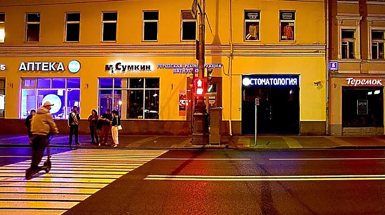 Фото клиники Королевство улыбок — №1