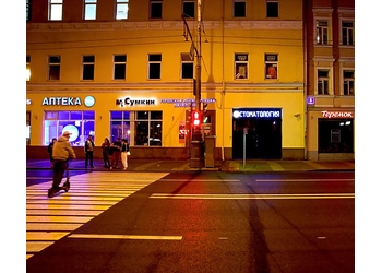 Фото клиники Королевство улыбок — №1