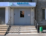 Фото клиники Стоматология Овенто в Люблино — №1