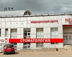 Фото клиники Дента Люкс на Красной Звезды — №1