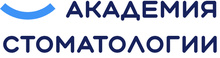 Академия Стоматологии на Ленинградском