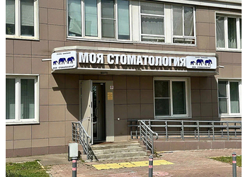 Фото клиники Моя стоматология Три слона на Радиальной — №2