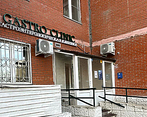 Фото клиники Gastro clinic (Гастро клиник) — №16